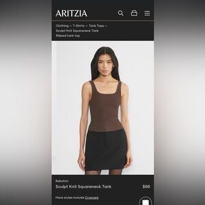 Aritzia- Babaton
Sculpt Knit Squareneck Tank
